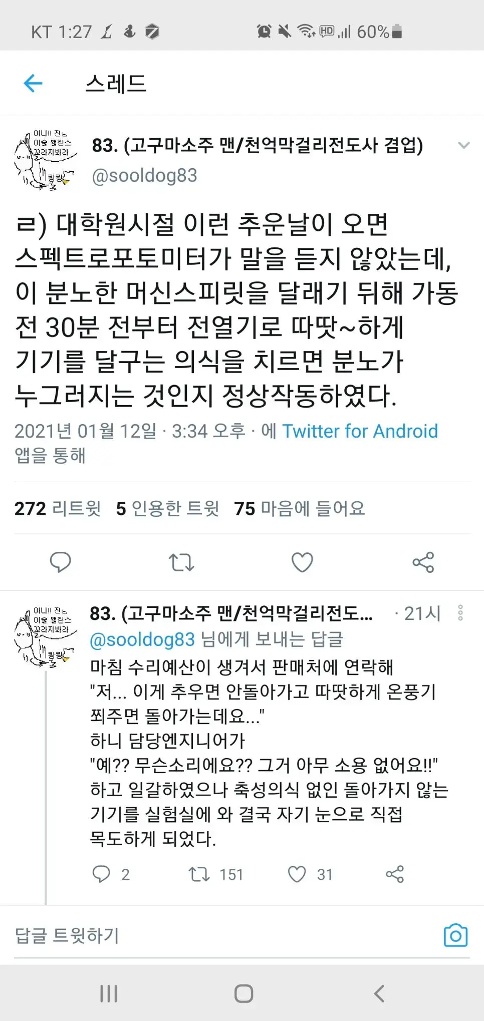의외로 만국 공통인 문화 | 인스티즈