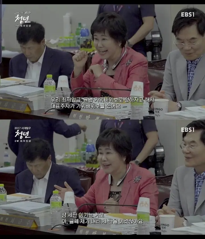 애뮈 뒤진 최저임금 정하는 방법 | mbong.kr 엠봉