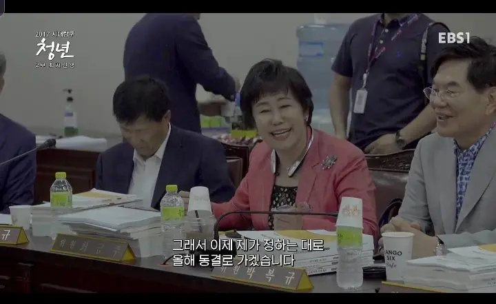애뮈 뒤진 최저임금 정하는 방법 | mbong.kr 엠봉