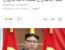 [속보] 북한, 남북대화와 협상협력 위한 조평통·금강산국제관광국 폐지