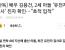[단독] 배우 김용건, 2세 아들 '유전자 검사' 친자 확인 “호적 입적”