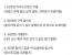 남친 센스가 없어서 불만인 처자