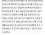 한국 최대 이혼 소송이 될거라는 스마일게이트 이혼소송 (5조원)