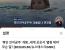 딩동댕 유치원 재작진도 흑어공주 보고 ㅈ 됐는듯.