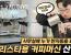 120만원짜리 반자동 커피머신 구매한 유튜버.jpg