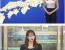 일본에서 인기 엄청 많다는 기상캐스터