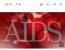 [단독] 군대서 헌혈하다 HIV 감염 확인… 질병청, 3년간 ‘무조치’