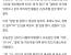 유승준, 결국 한국 귀화 포기: "나도 최대한 할만큼 노력했다"