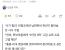 [단독]"1인당 3억" 전청조 사기 행각, 오은영·이부진도 거론