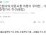 월 6만원대에 대중교통·따릉이 무제한…서울 기후동행카드 첫선(종합)