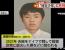 일본에서 최초로 19세 소년에게 사형판결