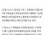 '한국은행·금감원·산은' 모두 합격한 고등학생의 마지막 선택은?
