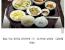 조선시대 왕들의 하루 식사.jpg