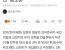 김어준, 민주당 이낙연 압승한 3차 경선에 신천지 개입 주장