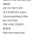 JYP 신인 걸그룹 데뷔곡 O.O 가사