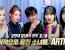 K-POP 해적단 ARTMS "역대급 인터뷰"