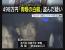일본 유희왕 레어헌터 체포