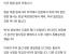 블라폭로)김길수 잡아 특진, 검거한 형사들은 버림 받았습니다...