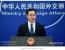 중국 외교부 "한국은 언행 조심해라"