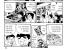 90년대 한국 관광 오는 일본인 만화.manhwa