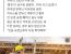 외국인 250만 시대 - 한국말 못하는 건설 비숙련공 급증