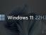 Microsoft, Windows 11 22H2 선택적 비보안 미리 보기 업데이트 기한 연장