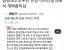 서진이네 보고 빡친 한 네티즌.jpg