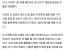 [Y초점] "마니아만 듣는 거 아냐?"…J팝, 한국 시장서 어떻게 대중성 얻었나