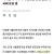 법률신문에도 박제당한 개딸들....news