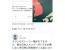 현재 일본 트위터에서 욕먹고 있는 한국아이돌