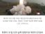 [속보] 北발사체…백령 지역 ‘공습경보’ 서울은 ‘오발령’