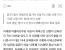 이재명 측근 김현지, 비서에 “PC 파일 지워라” 지시.jpg