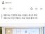 韓 6번째 애플스토어 내달 하남 오픈…"서울 밖은 처음"