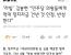 라임 김봉현, 민주당에 억대 정치자금 인정, 반성한다.jpg