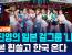 박진영의 일본 걸그룹 '니쥬', 일본 휩쓸고 한국 온다