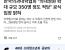 한국의과대학협회 "의대정원 확대 350명 정도 적당"