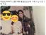 엄마아빠 신혼여행 사진을 자랑하는 일본인