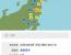속보속보) 일본 5.8 지진남