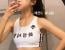 화성시청 육상 유니폼 입고 화장실 셀카 찍은 김민지 선수 몸매