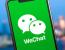 WeChat과 Douyin은 연휴 동안 중국에서 가장 인기 있는 앱이었습니다