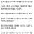 정치병자 새끼들.jpg