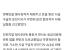 아이돌 출신 가수 행사장에 태워주고 30만원 받은 사설구급차 기사 징역형