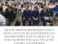 윤미향, 일본에서 빨갱이 단체 주최 추모행사 참석