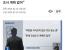 축협 공식피셜: 내분 진상조사 할 생각이 없다