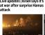 AP통신) 하마스 기습공격 이후 1,100명이 사망