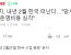 트위치, 내년 2월 한국 떠난다…"망사용료로 운영비용 심각"