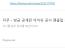 방금 공개된 아이유 공식 팬클럽 유애나 7기 가입자 수