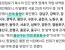 서울 25개 자치구 중 18개구에서 빈대 출현 ㄷㄷ