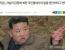 북한 자살자 급증에 김정은이 내린 특단의 대책
