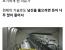 한국에서 땅파기가 끔찍한 이유.jpg
